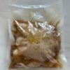 香茅豬扒燒烤包 (一磅)
